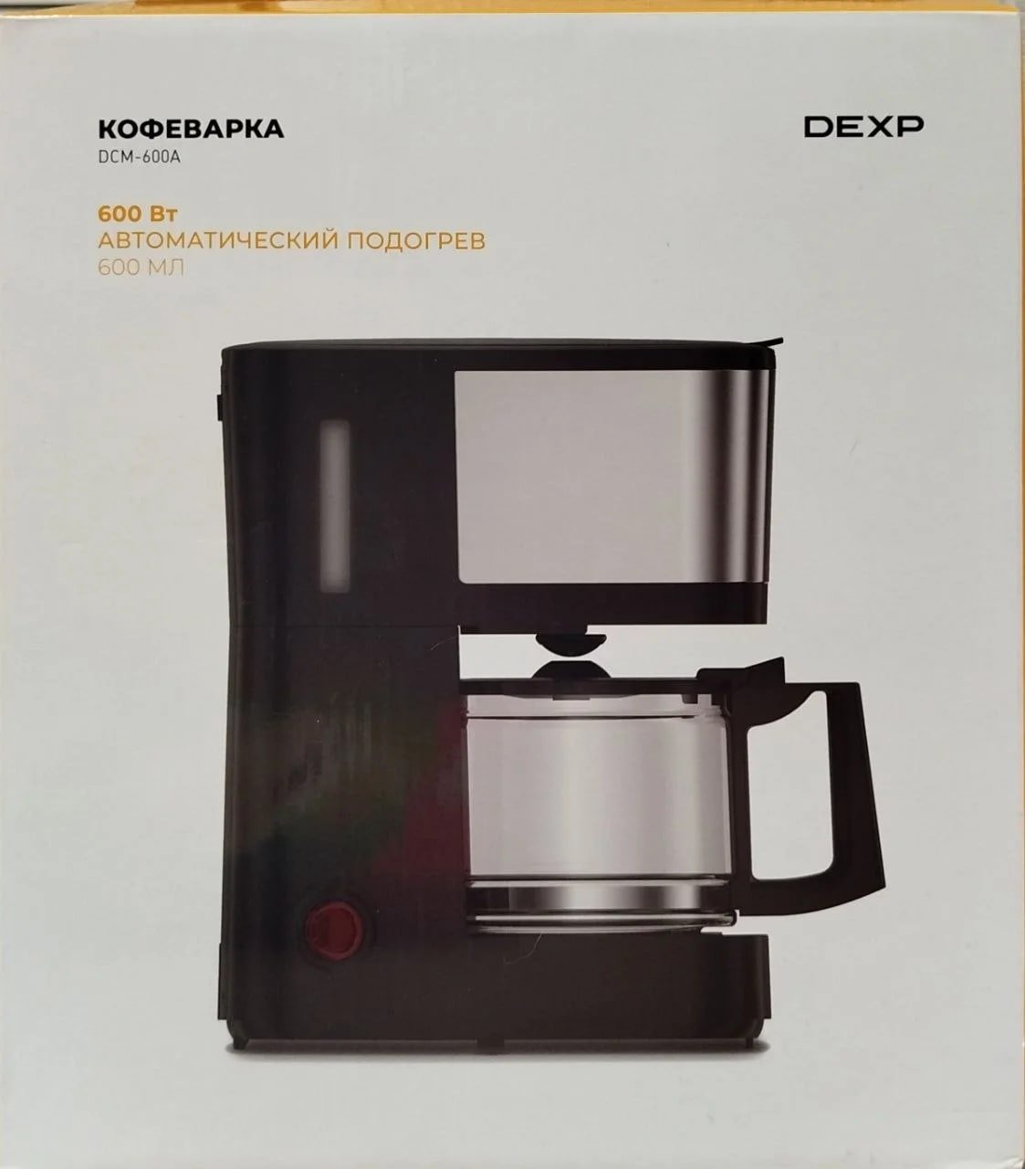 Капельная кофеварка dexp DCM-600A