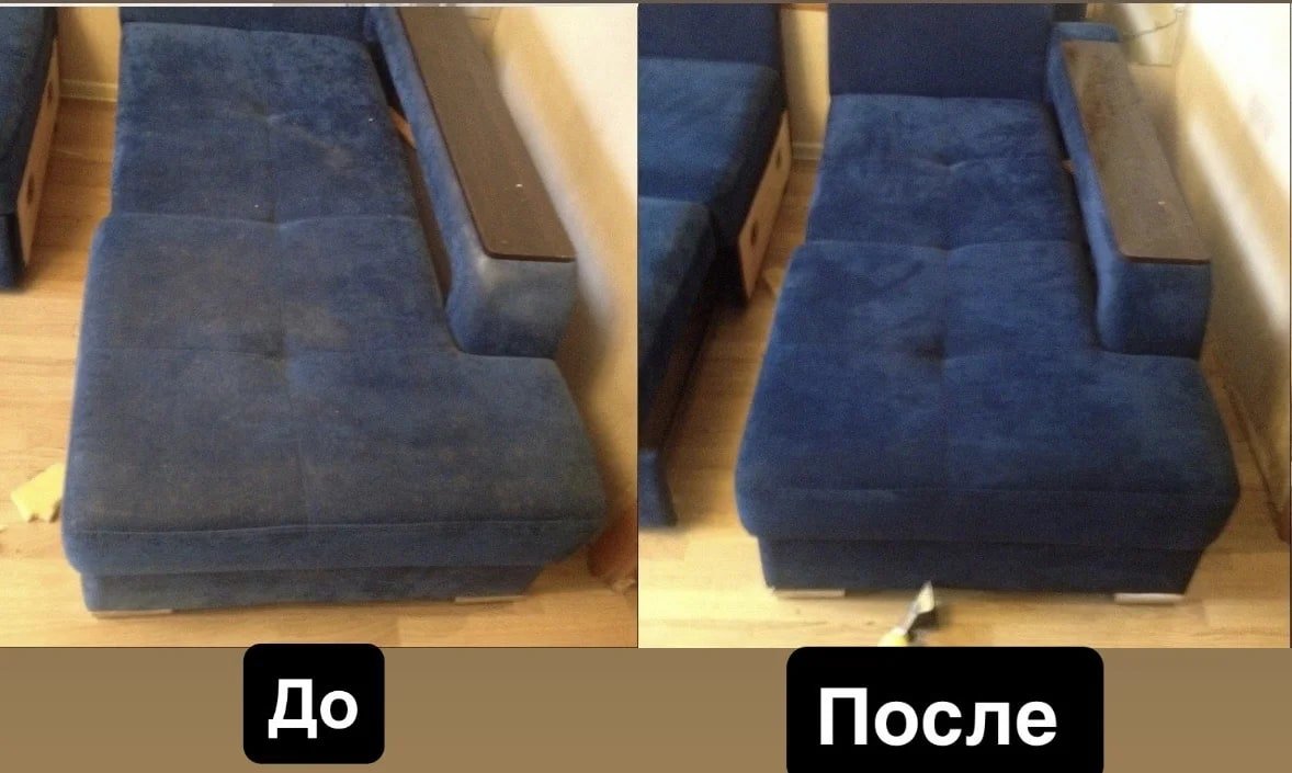 химчистка мягкой мебели и ковров