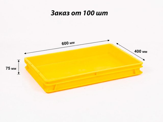 Пластиковый лоток 600х400х75 мм сплошной