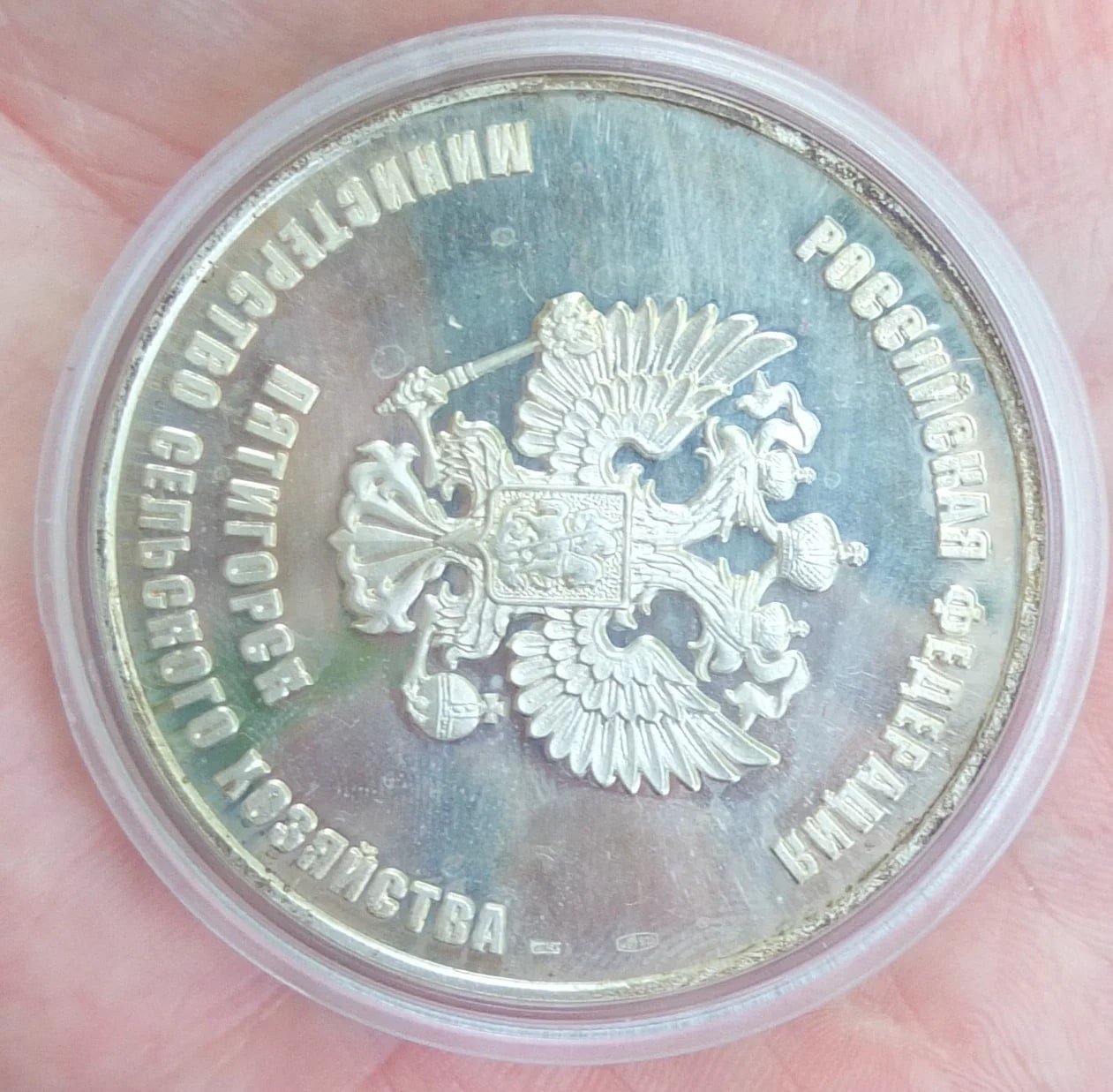 серебряная  памятная медаль Скачки Ипподром, серебро 925 проба