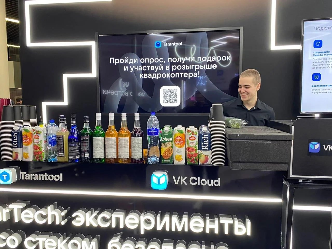 Выездной бар под ключ, Выездной бар или бармен