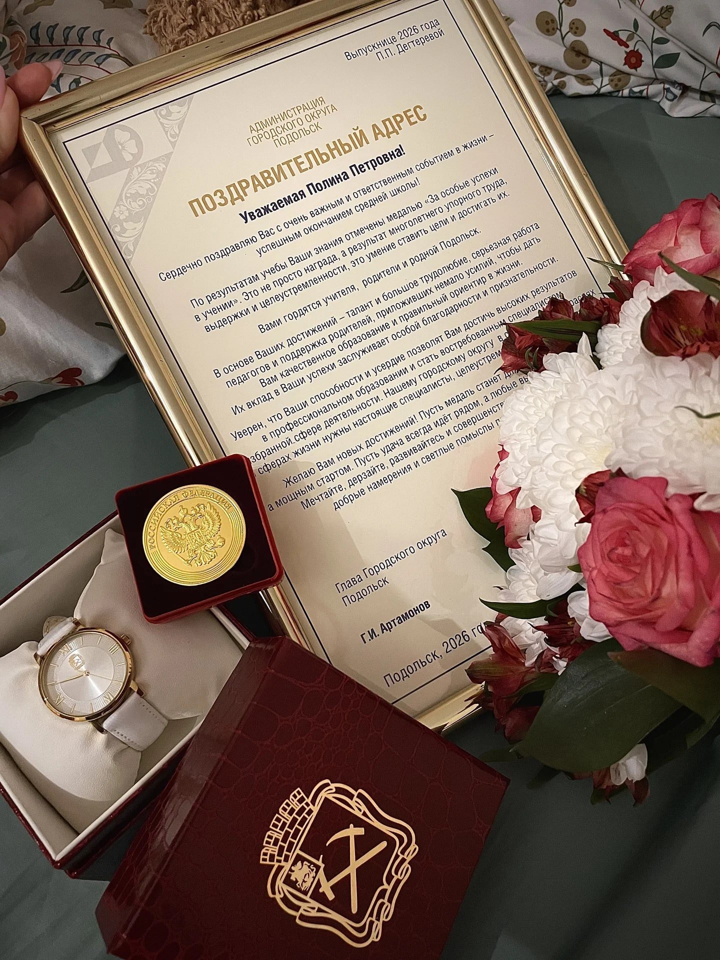 Сделаю домашнее задание