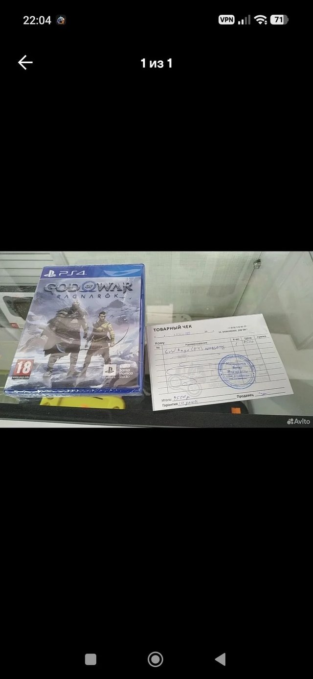 God of war рагнарек ps5