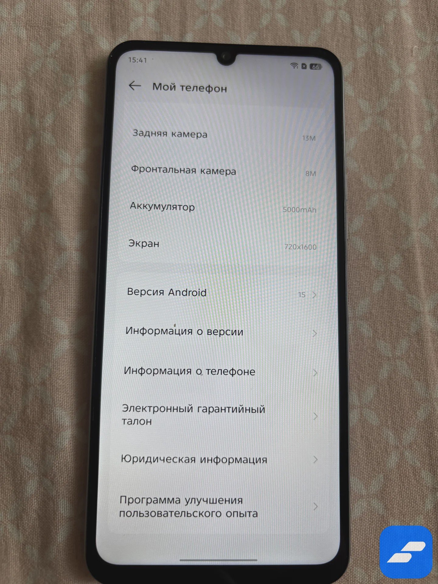 Tecno spark go 3