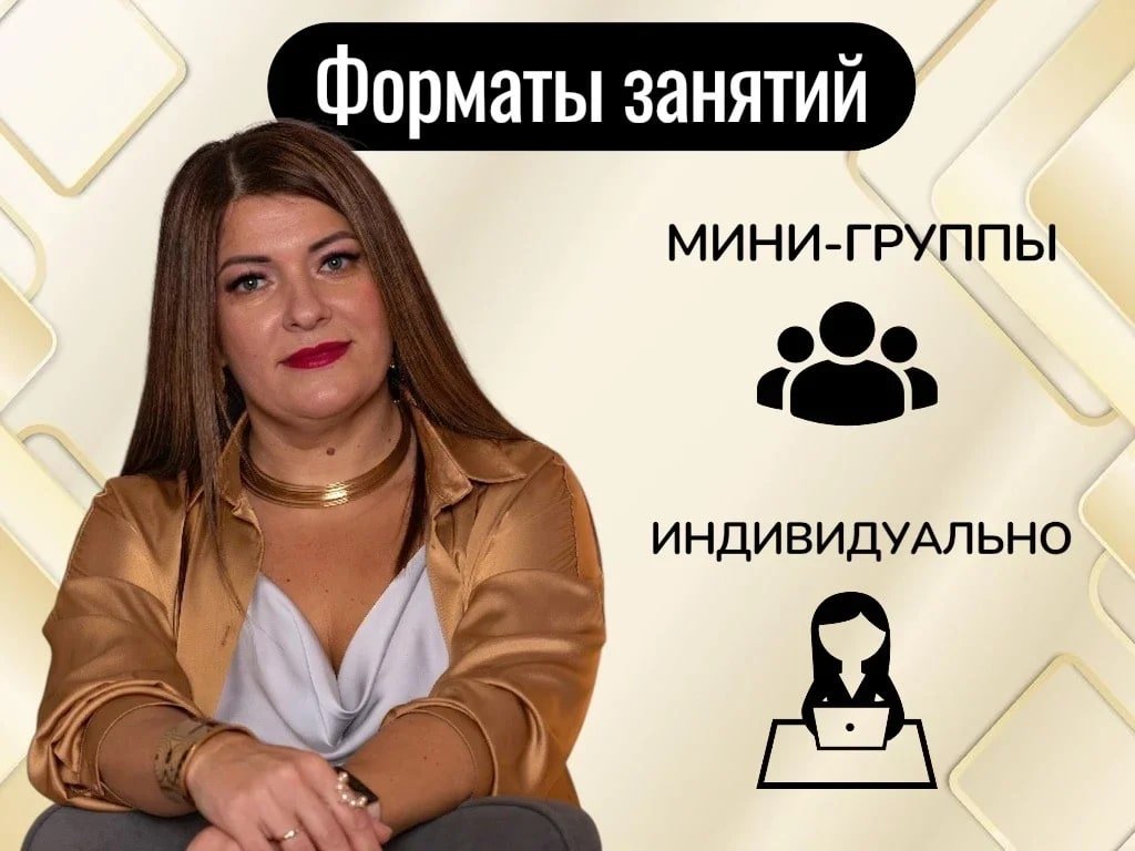 Репетитор по обществознанию