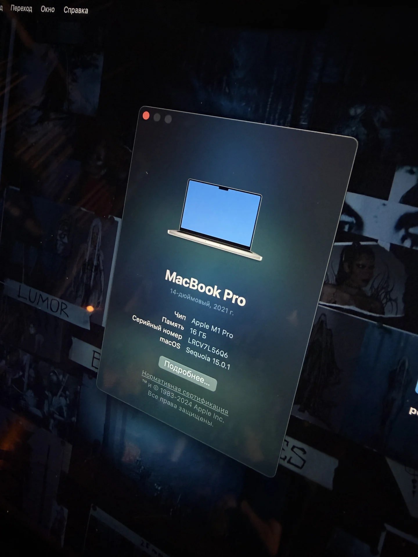 MacBook Pro 14 M1 Pro 16/512