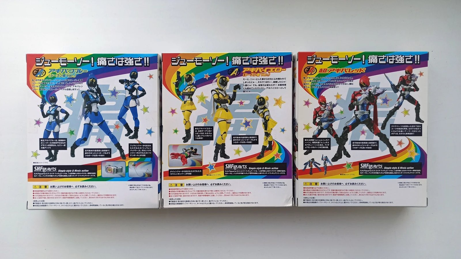 S.H.Figuarts Akiba Ranger Red/Blue/Yellow