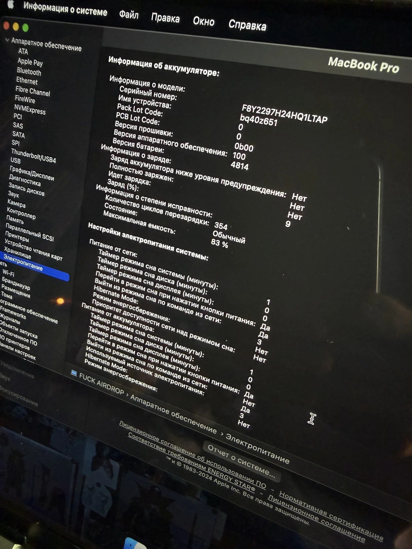 MacBook Pro 14 M1 Pro 16/512