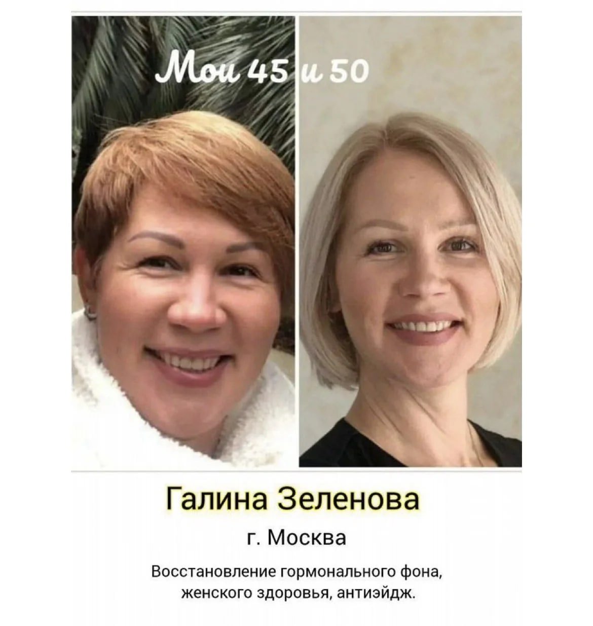 Пассивный доход для мастеров