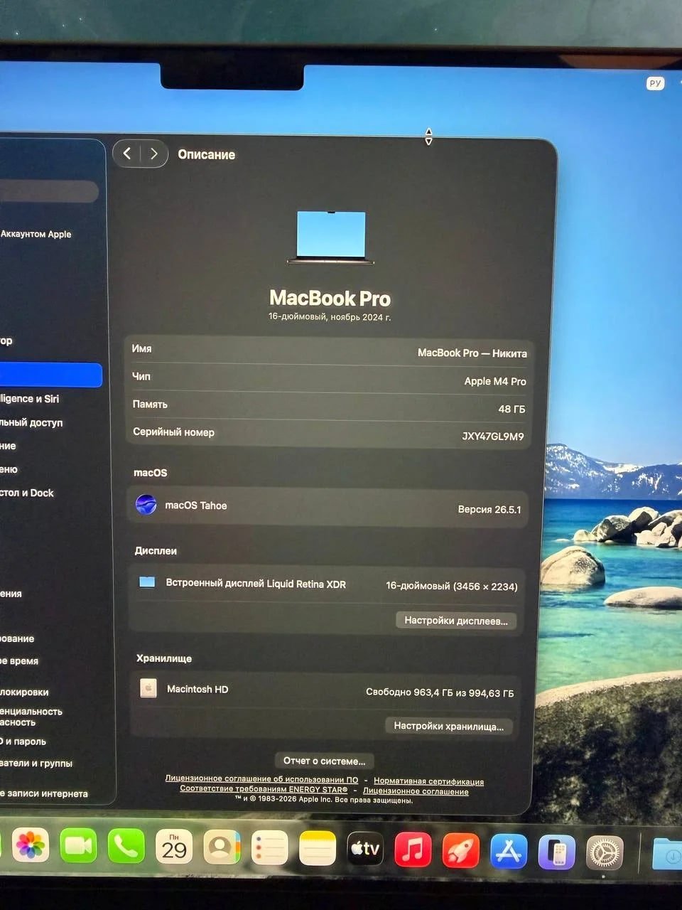MacBook Pro 16' M4 48GB 1TB Space Gray