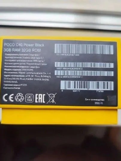 Xiaomi Poco C 40