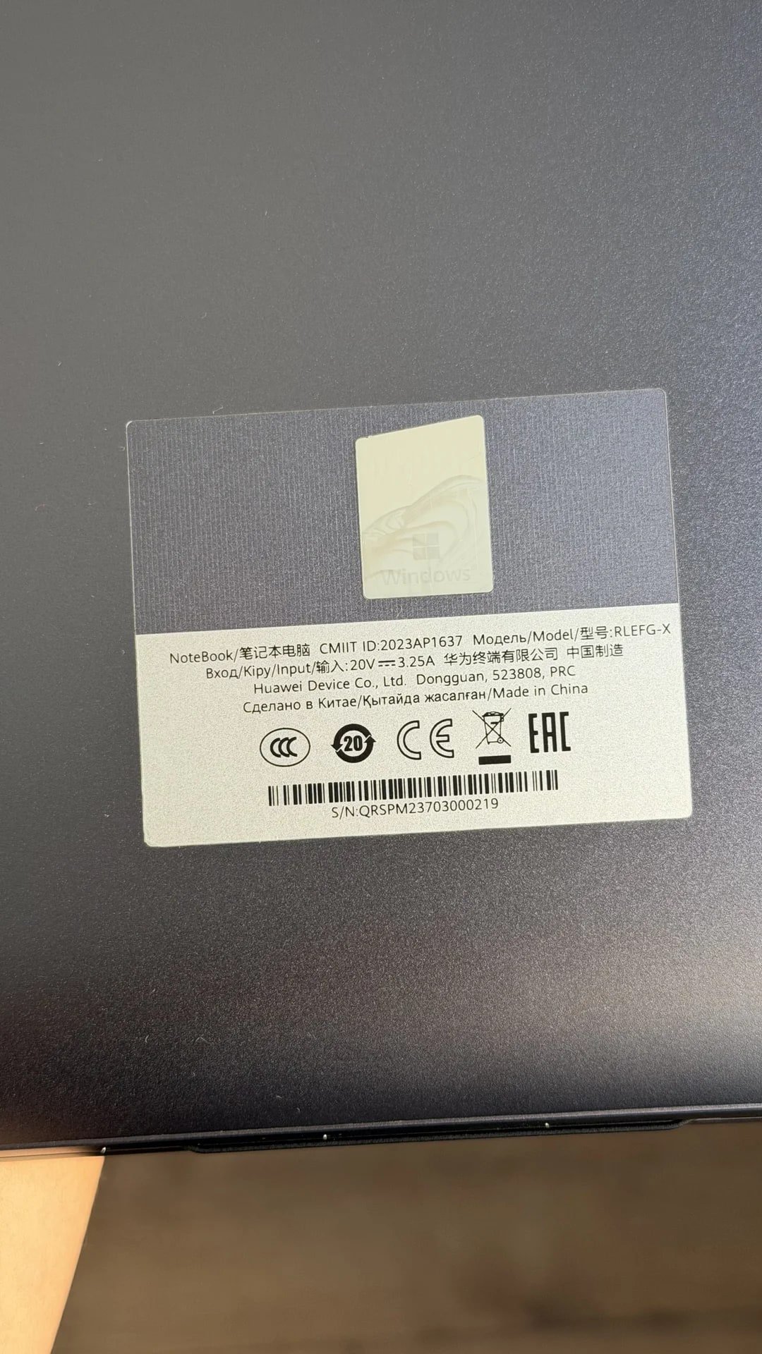 игровой ноутбук HUAWEI D16 RLEFG