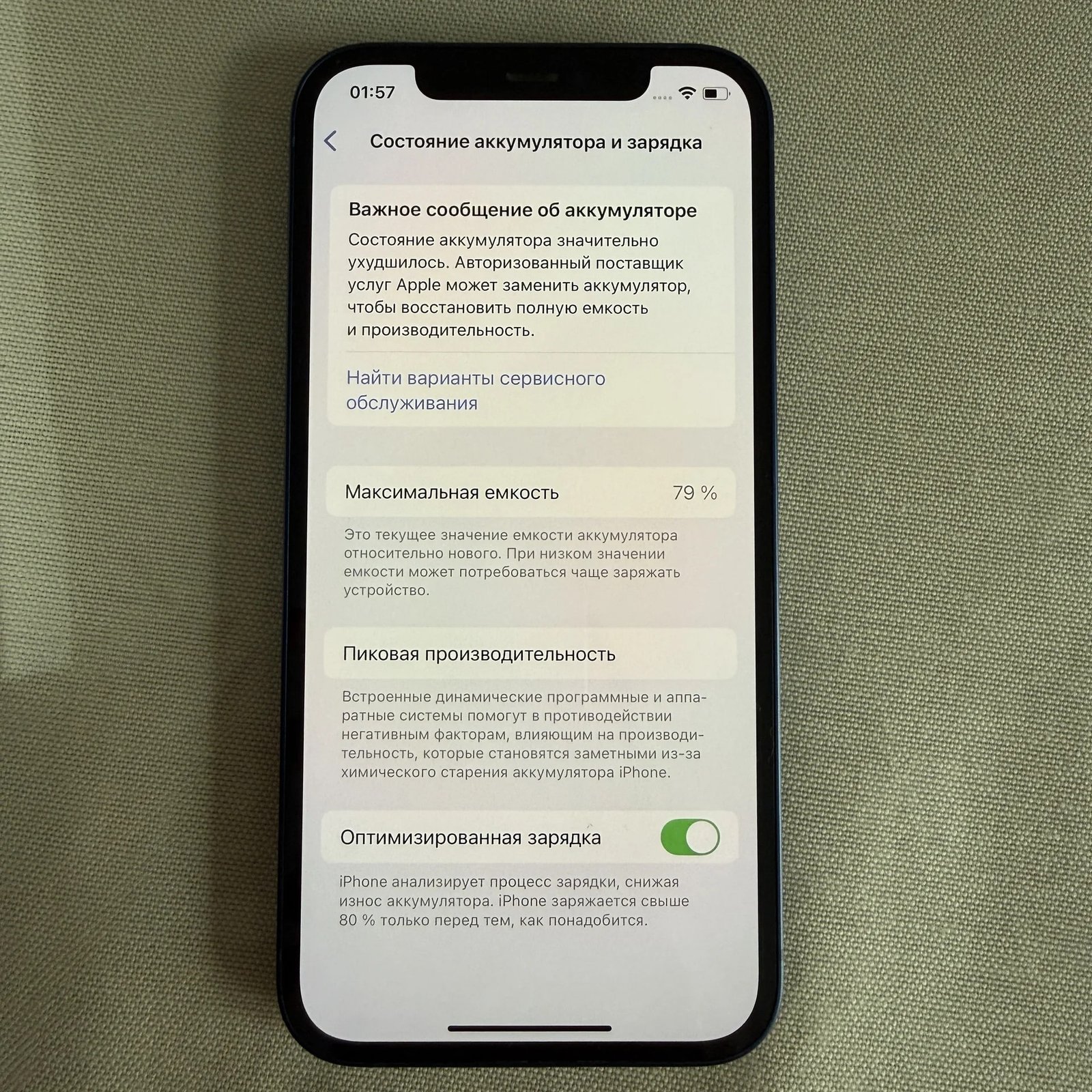 iPhone 12 256 gb Sim+esim