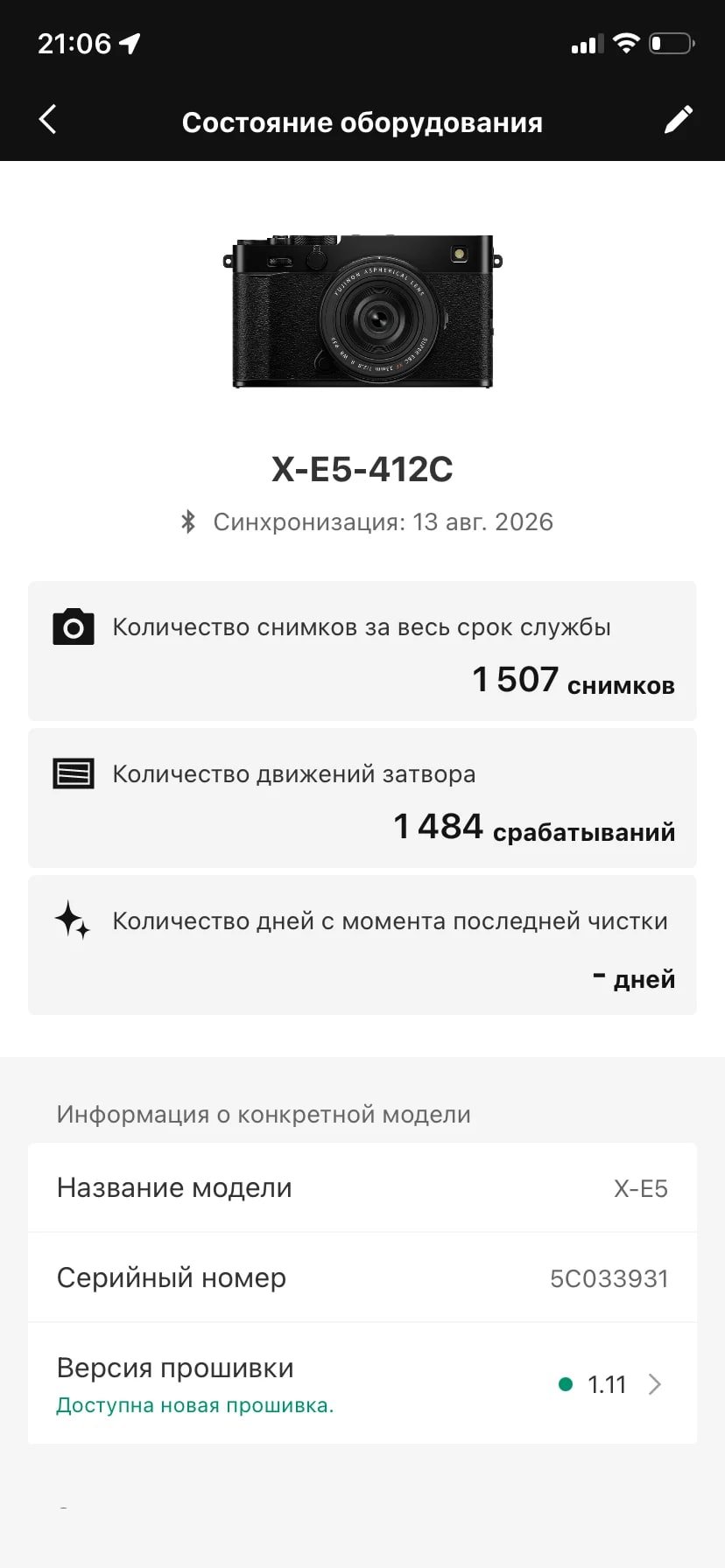 Fujifilm xe5