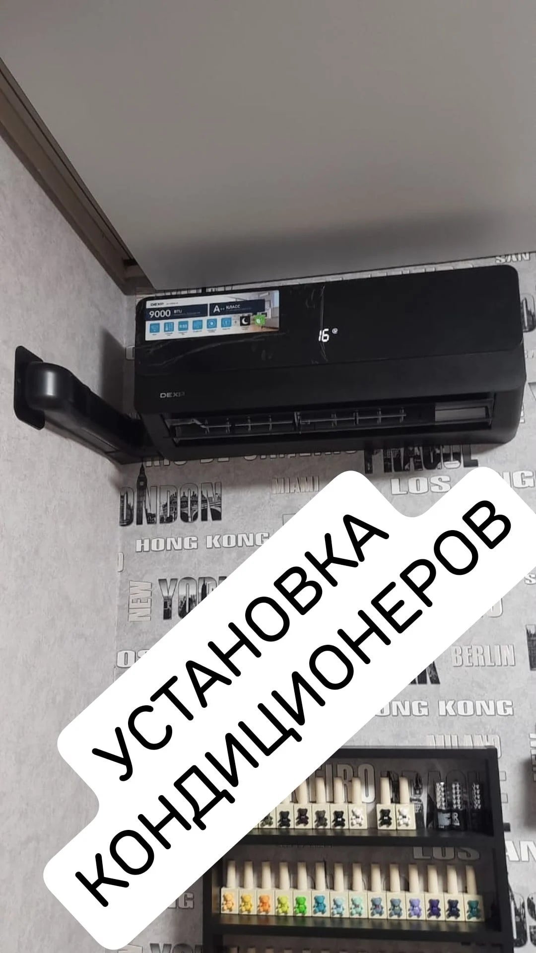 мастер на час
