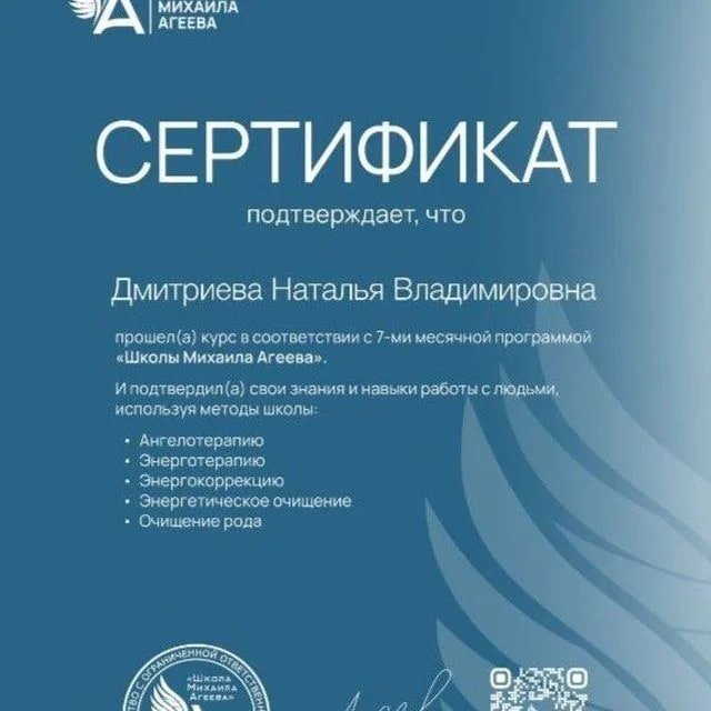 Психолог онлайн