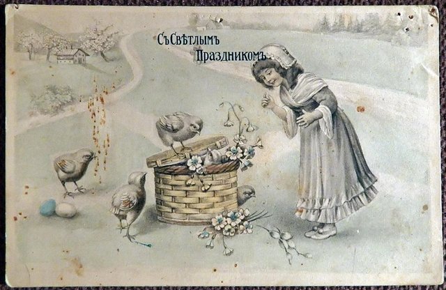Антикварная открытка. С Светлым Праздником. Пасха. Девочка. Цыплята