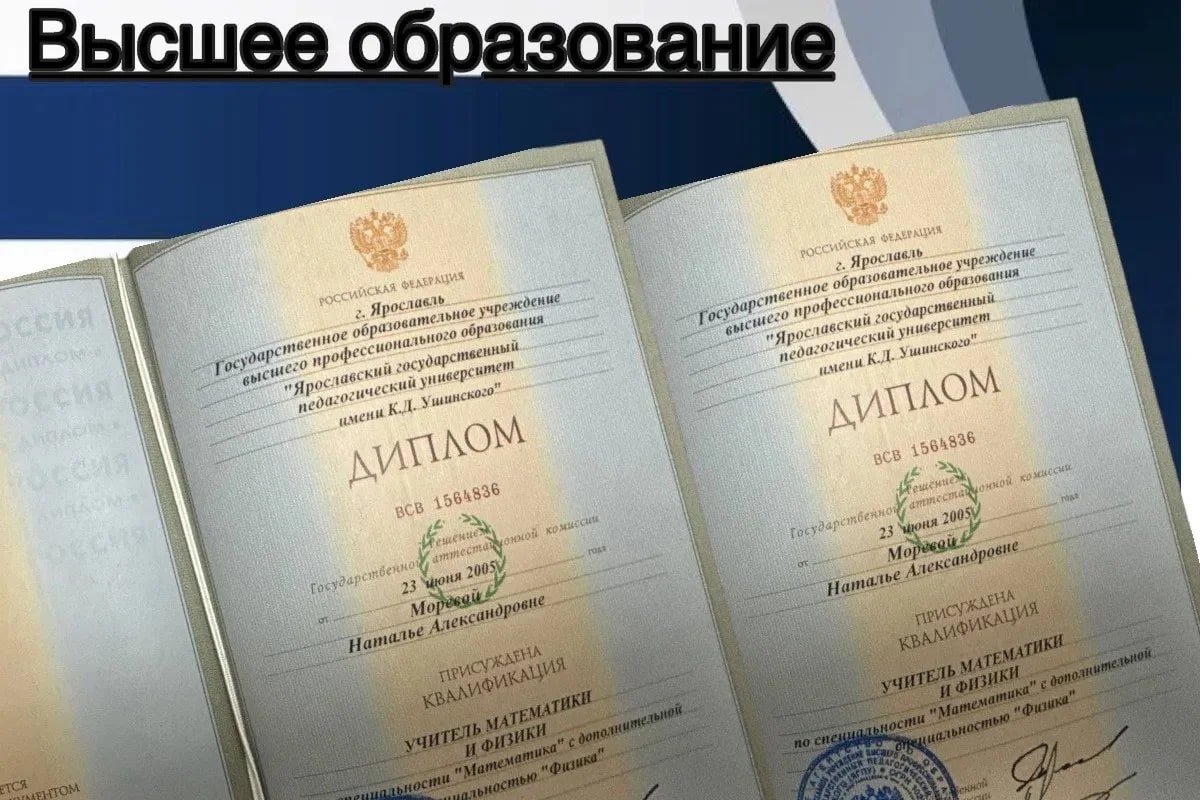 Репетитор по математике
