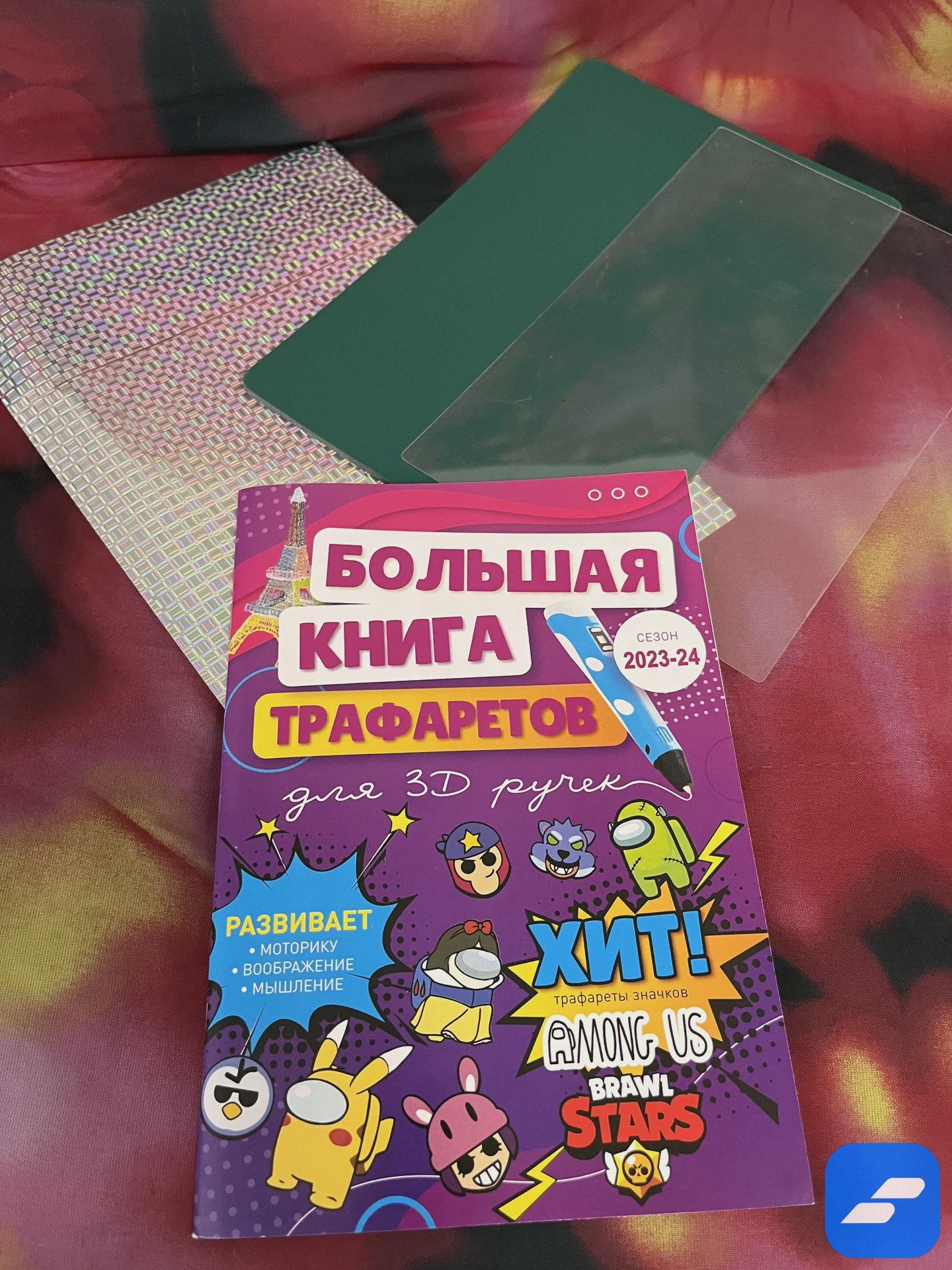 Продается НОВАЯ 3D ручка 3DPEN-2 — мир фантазий в