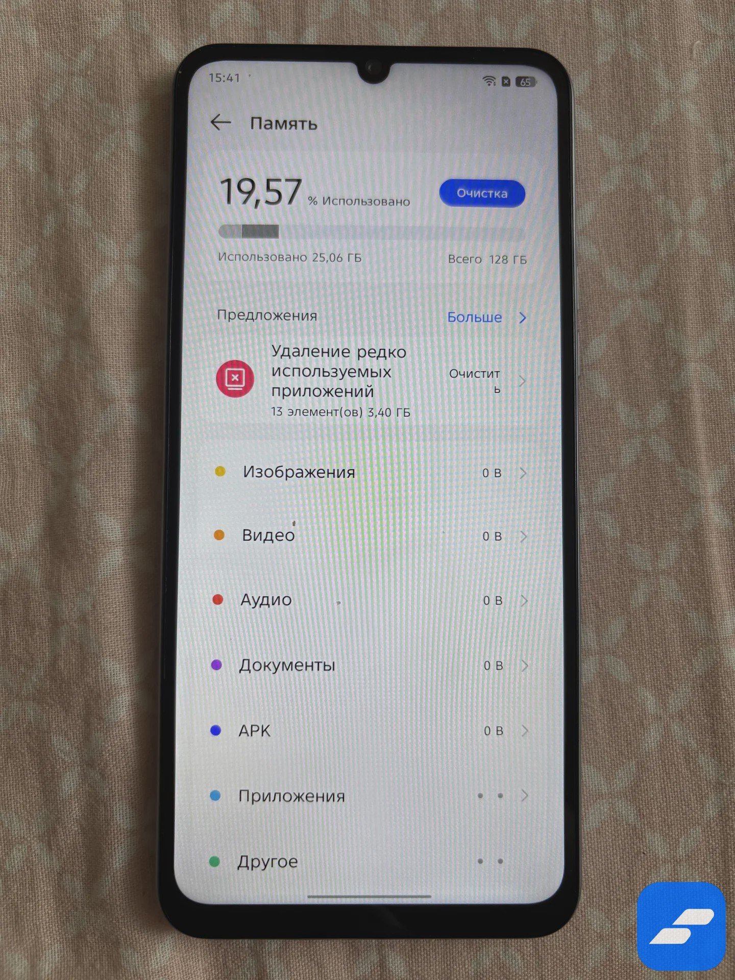 Tecno spark go 3