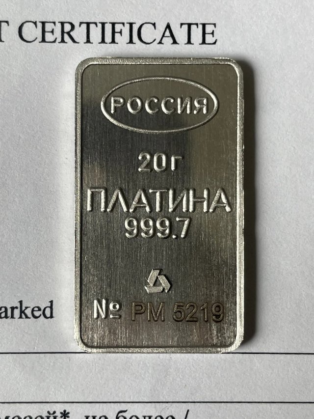 платина слиток 20 грамм