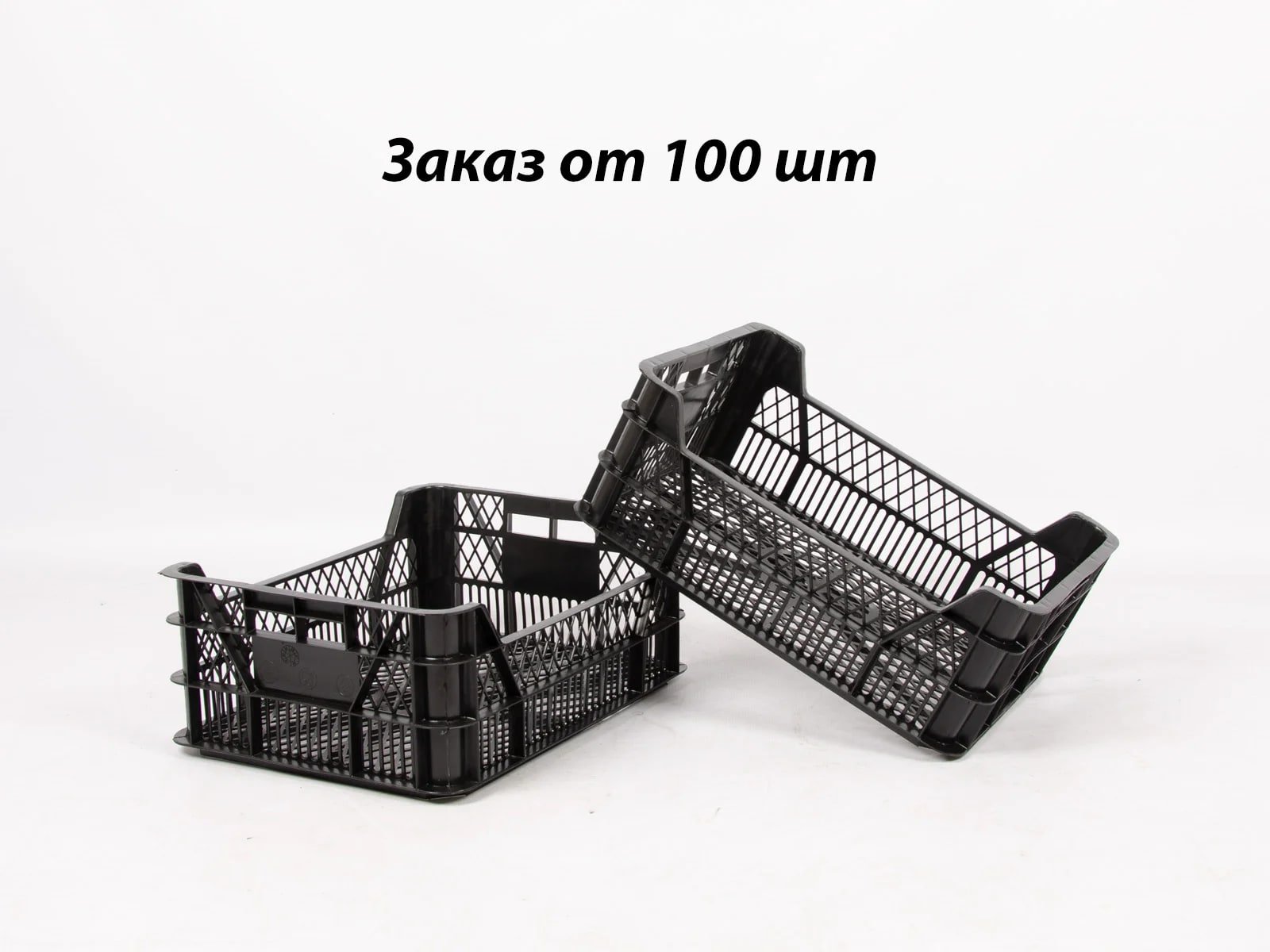 Ящики для ягод пластиковые 400х300х155 мм