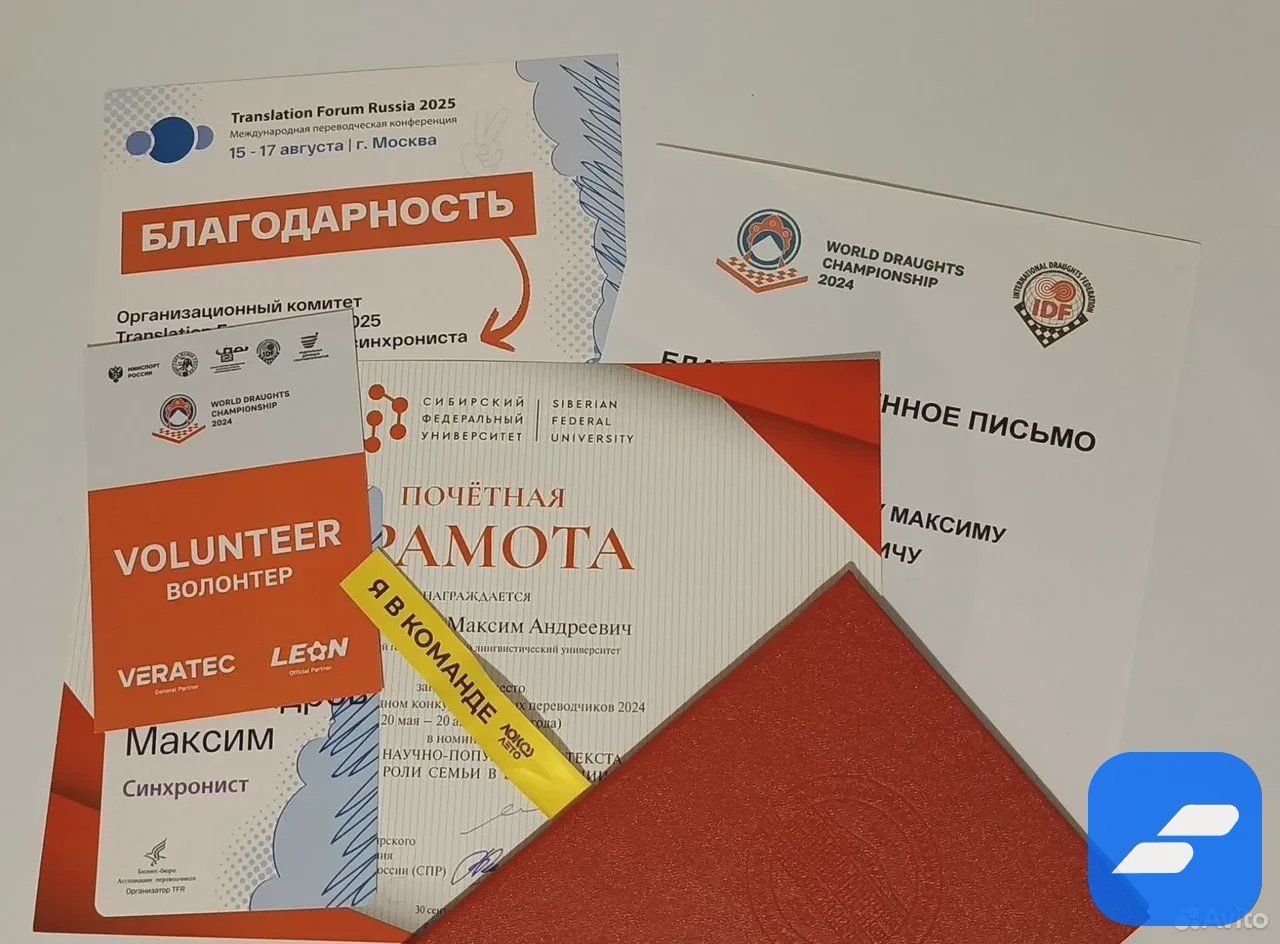 Помощь с домашним заданием (английский, немецкий)