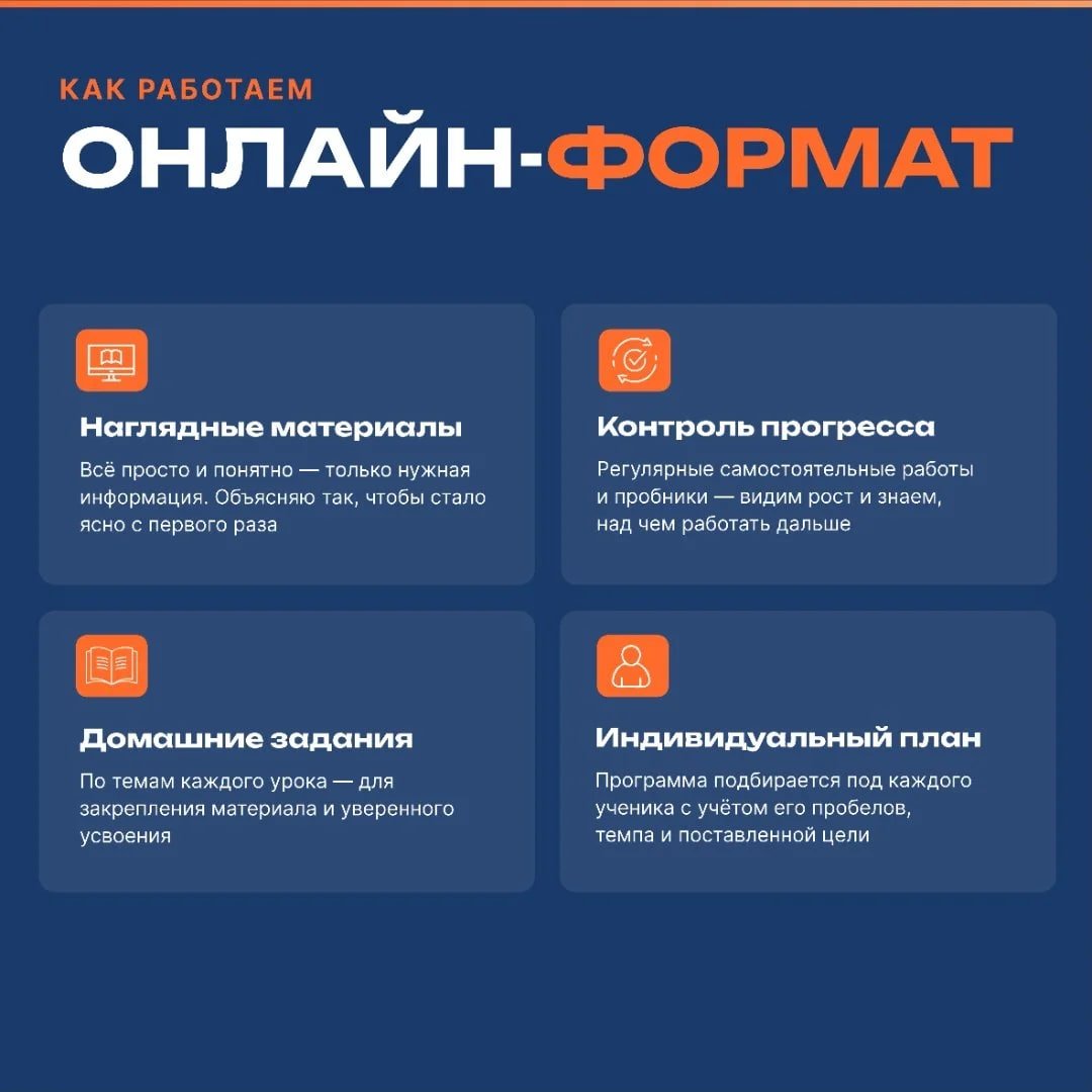 Репетитор по математике, ОГЭ, ЕГЭ