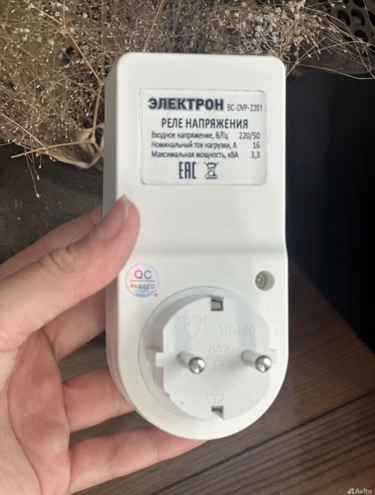 Электрон Реле напряжения