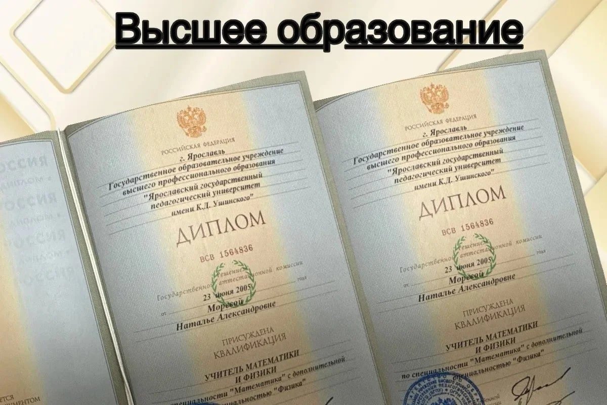 Репетитор по обществознанию