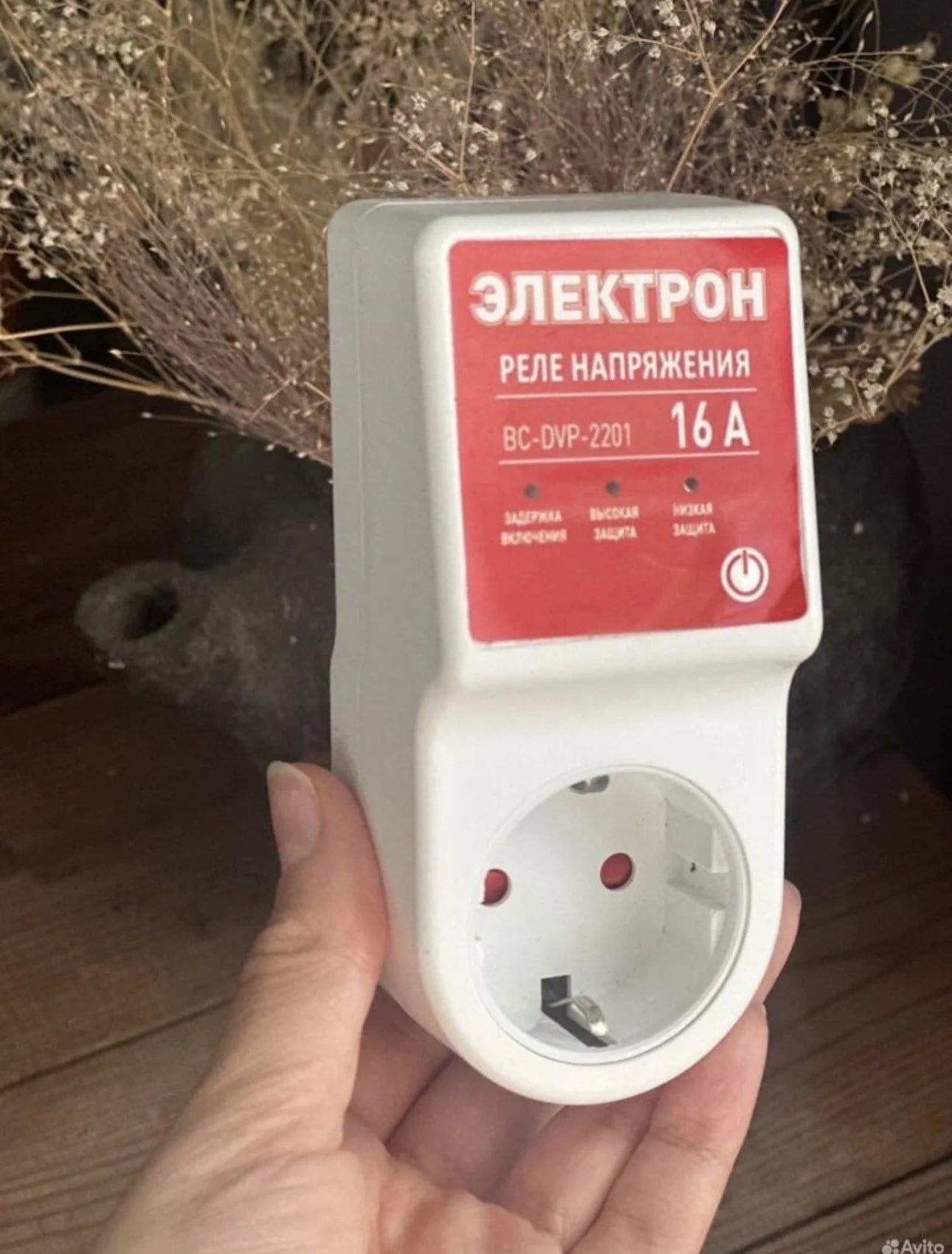 Электрон Реле напряжения