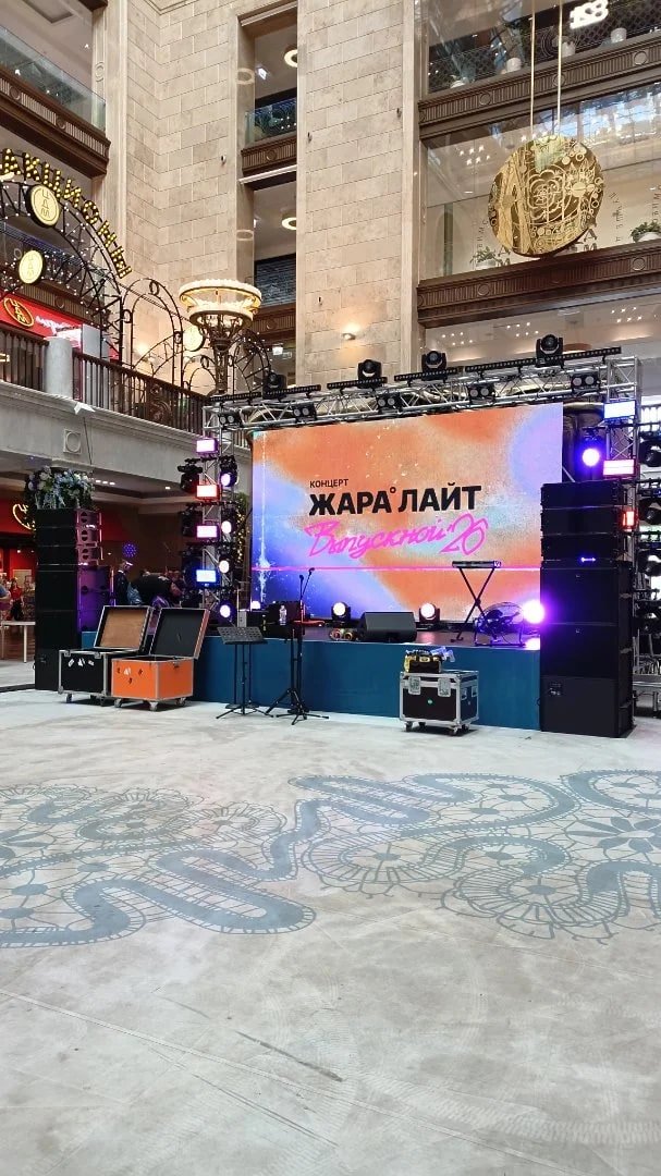 Аренда светодиодного led экран