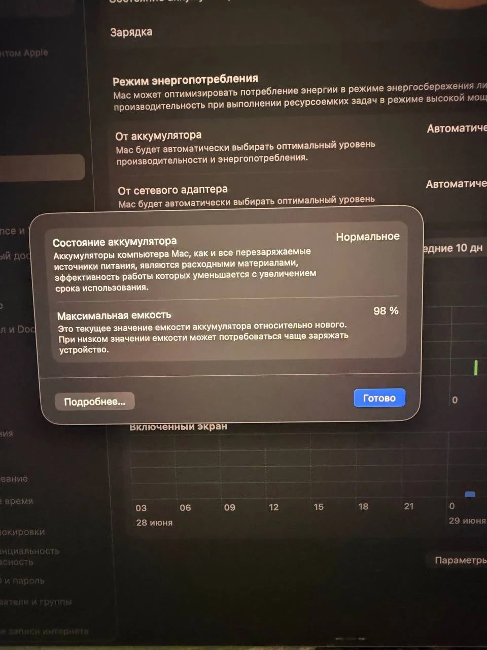 MacBook Pro 16' M4 48GB 1TB Space Gray