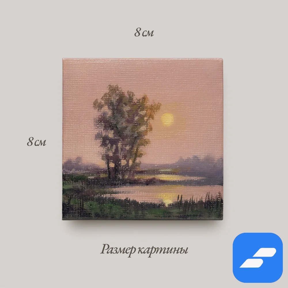 мини-картина Закат