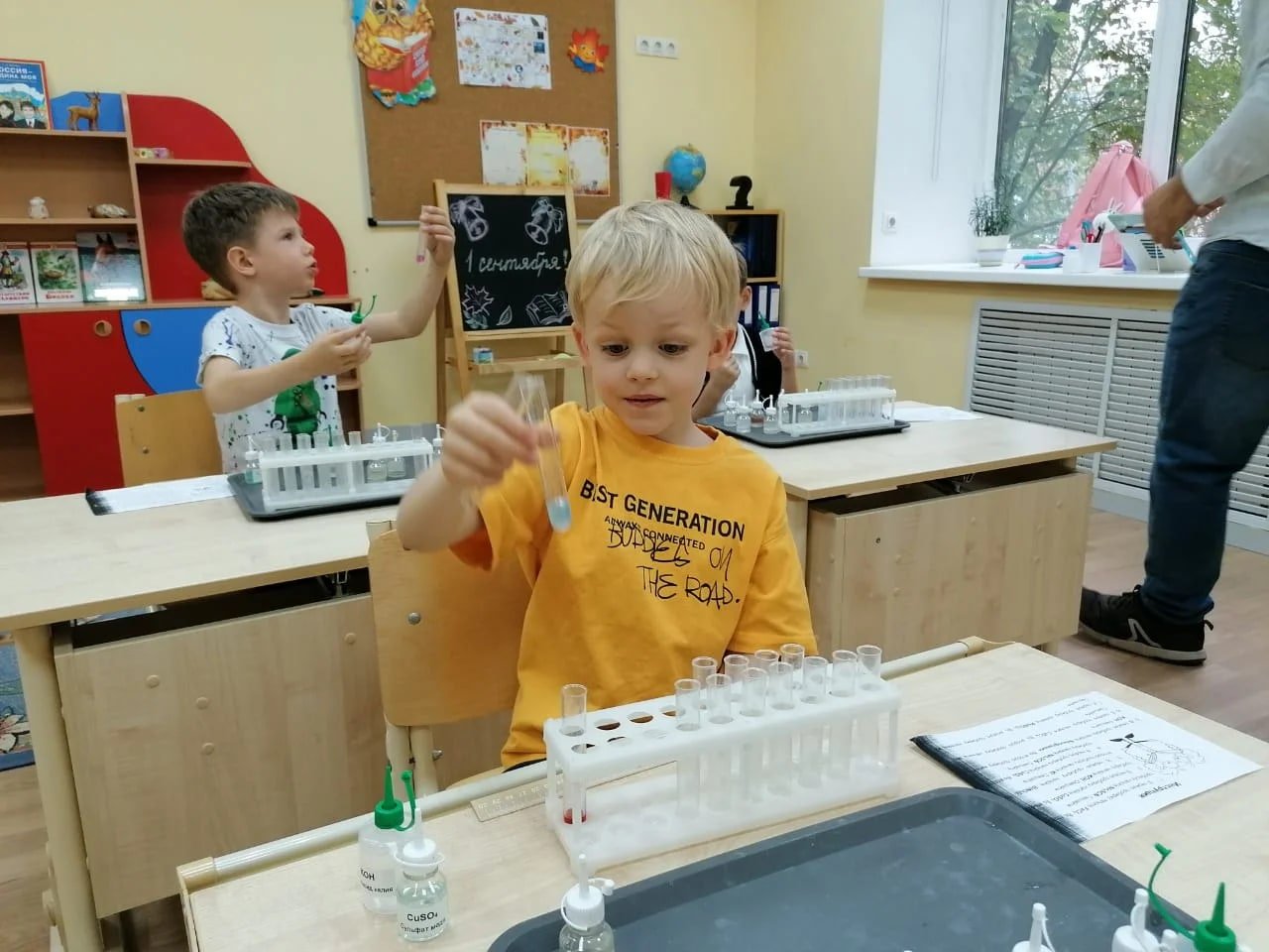 Подготовка к школе ОБРАЗОВАНИЕ ПЛЮС…I