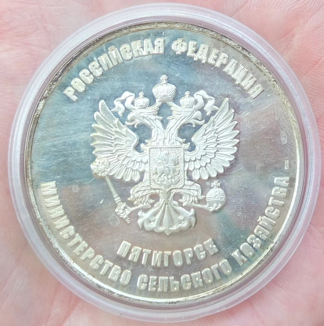 серебряная  памятная медаль Скачки Ипподром, серебро 925 проба