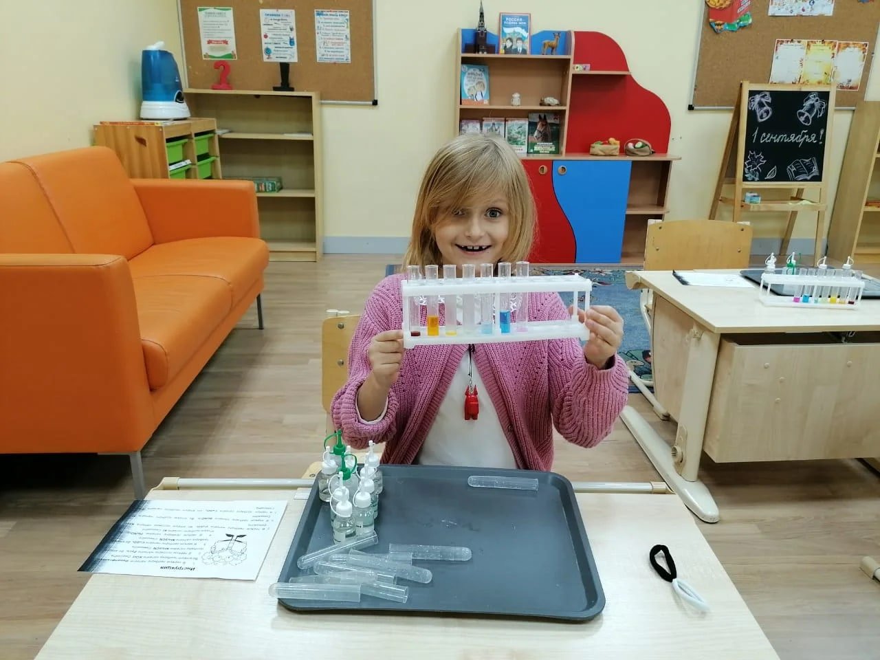 Подготовка к школе ОБРАЗОВАНИЕ ПЛЮС…I
