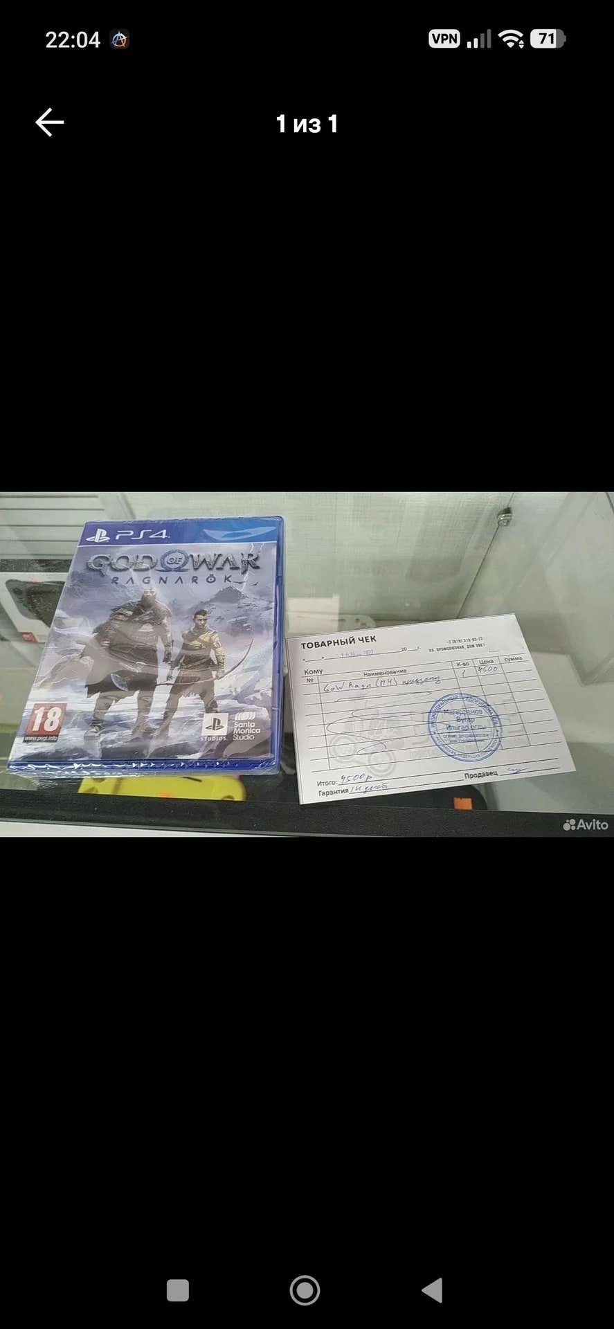 God of war рагнарек ps5
