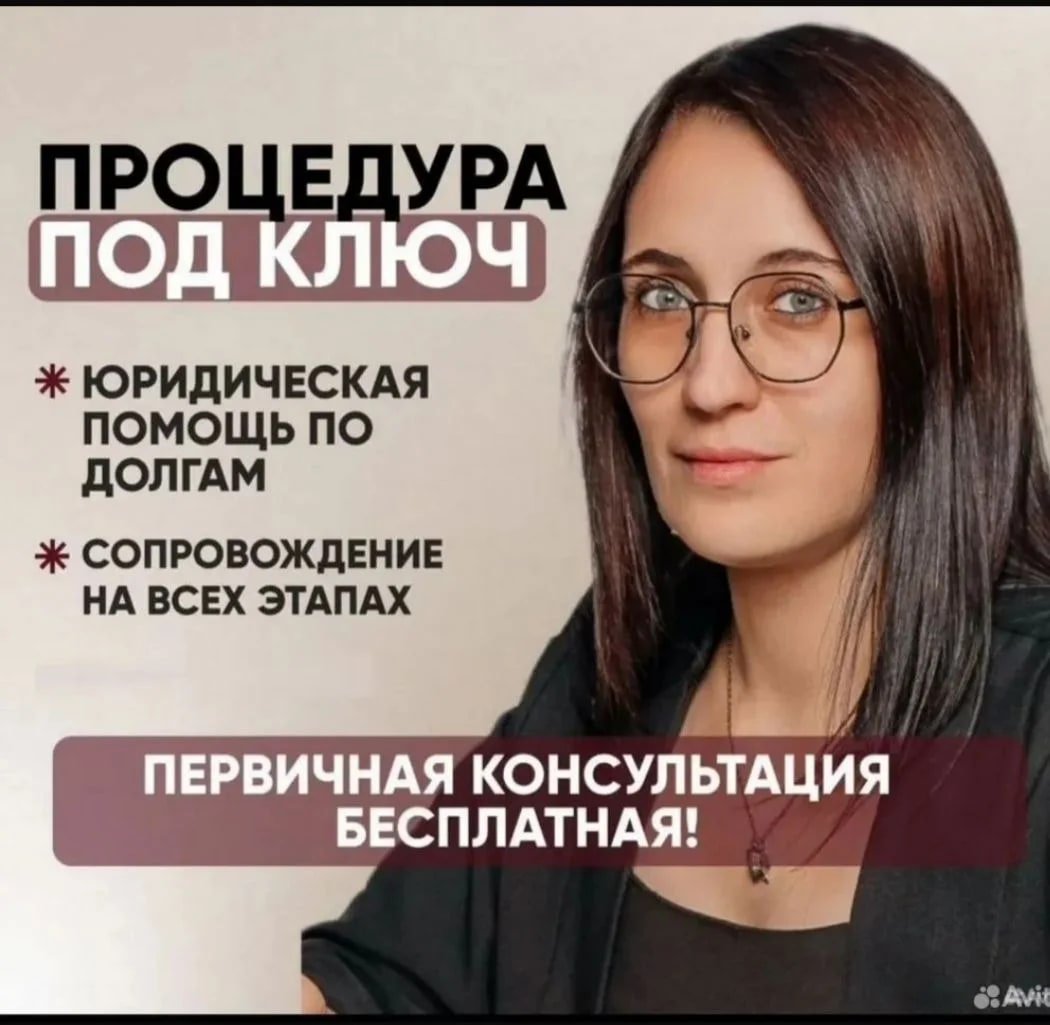 банкротство физических лиц под ключ