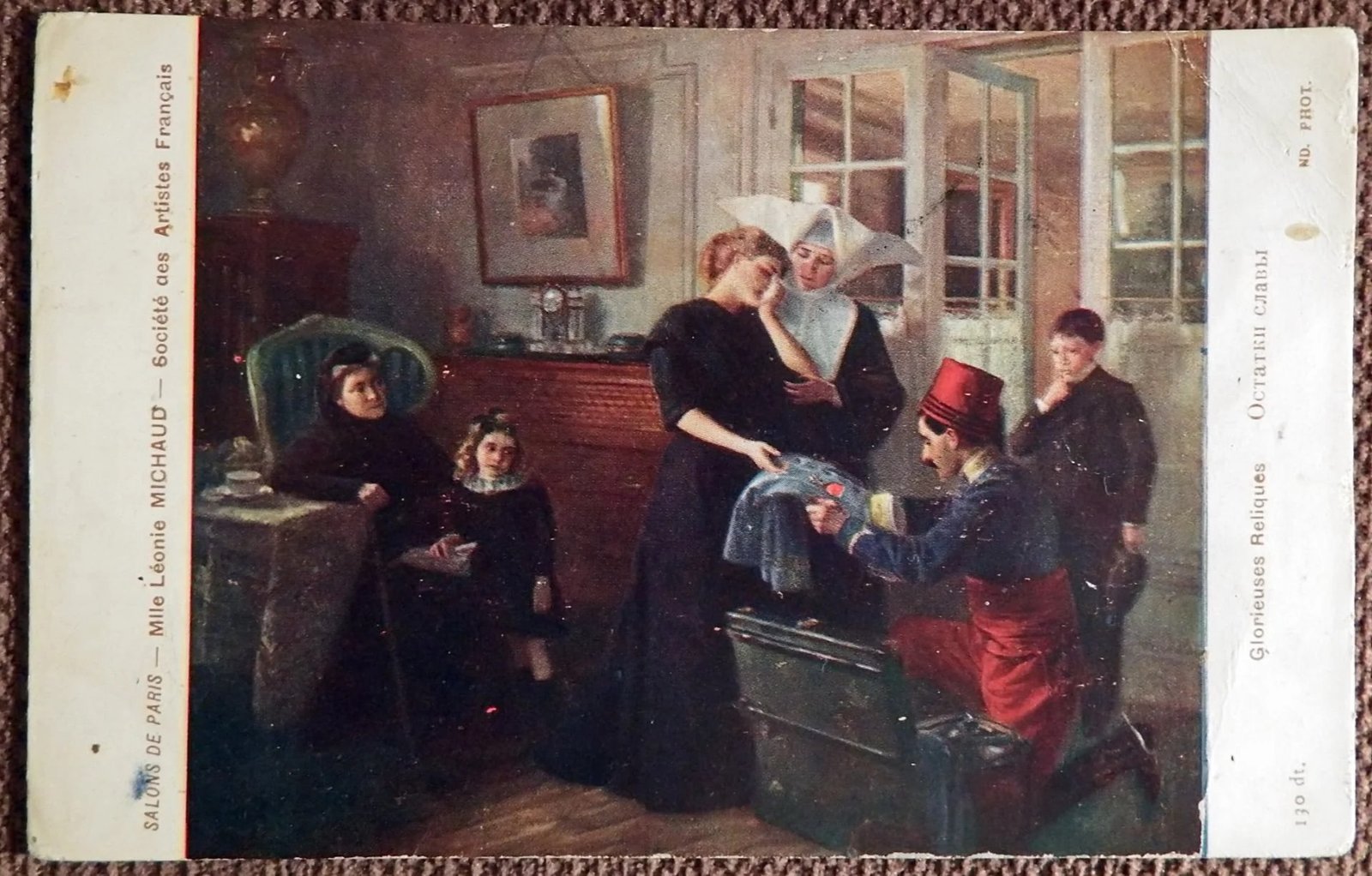 Антикварная открытка. Остатки славы. Живопись