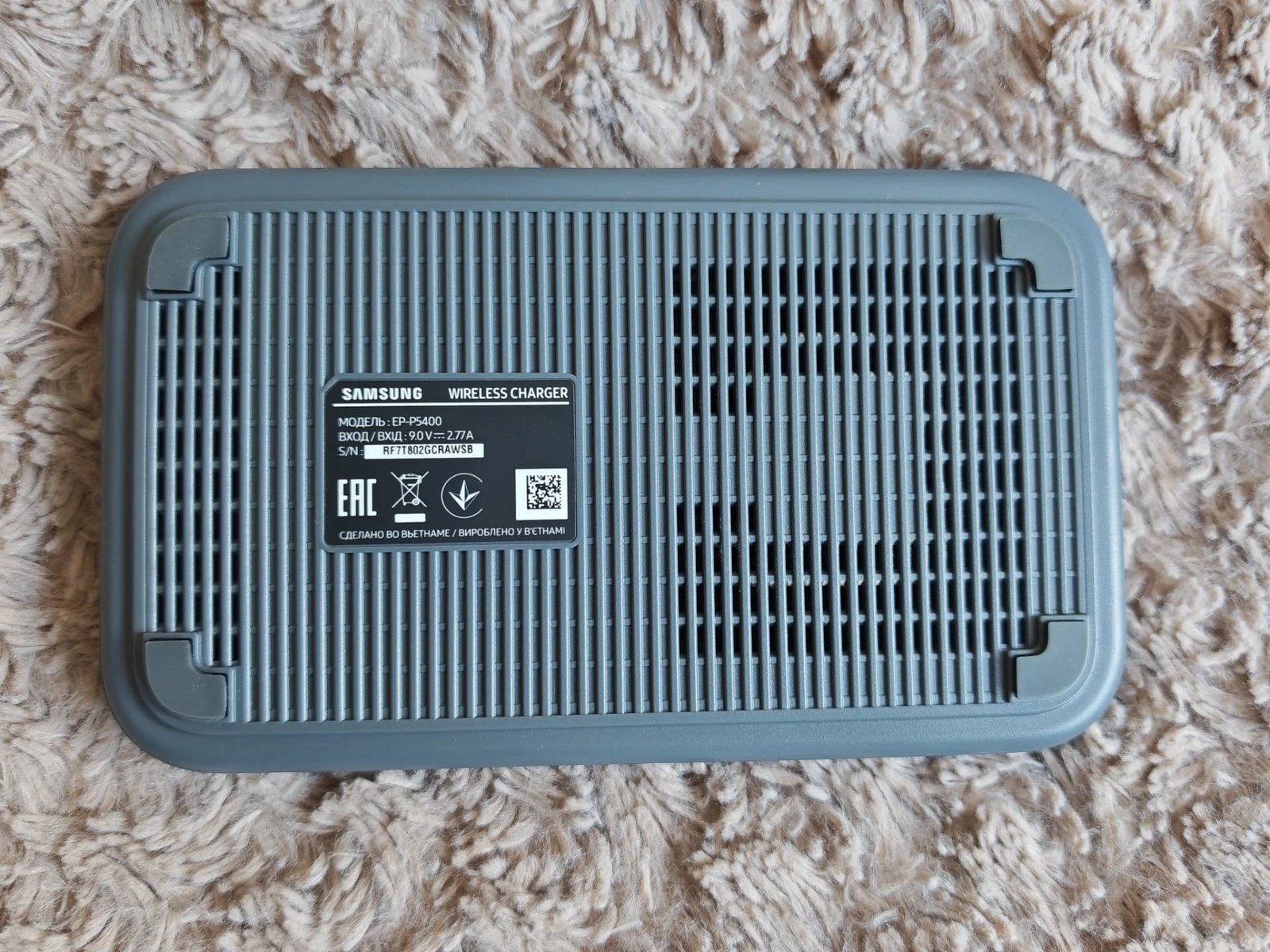 Беспроводная зарядка Samsung EP-P5400 с СЗУ на 25W